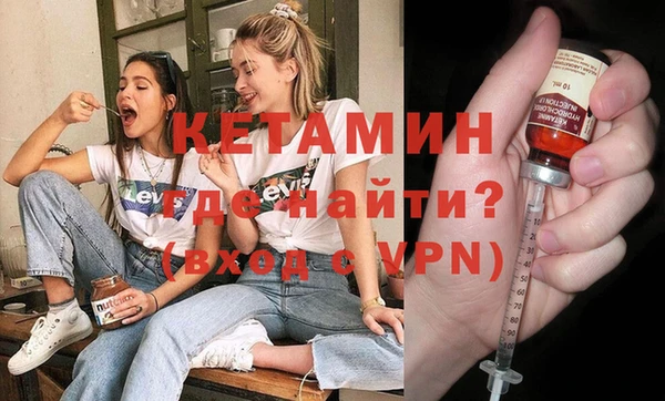 кокаин VHQ Вязники