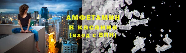 мефедрон Вязьма