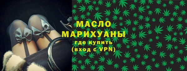 кокаин VHQ Вязники