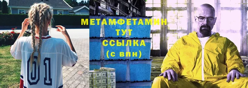 цена   Усолье-Сибирское  Метамфетамин Methamphetamine 